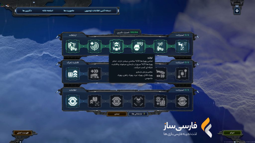 خیزش طوفان