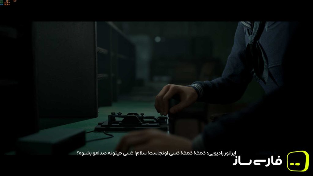 مجموعه تصاویر تاریک: مرد مدان