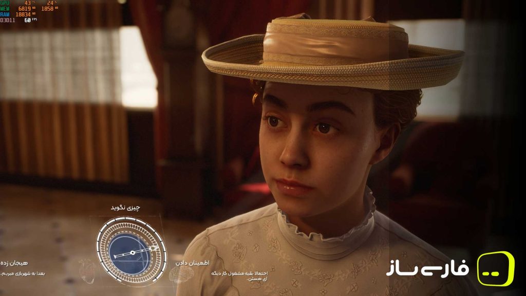 مجموعه تصاویر تاریک: شیطان درون