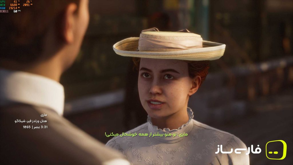 مجموعه تصاویر تاریک: شیطان درون