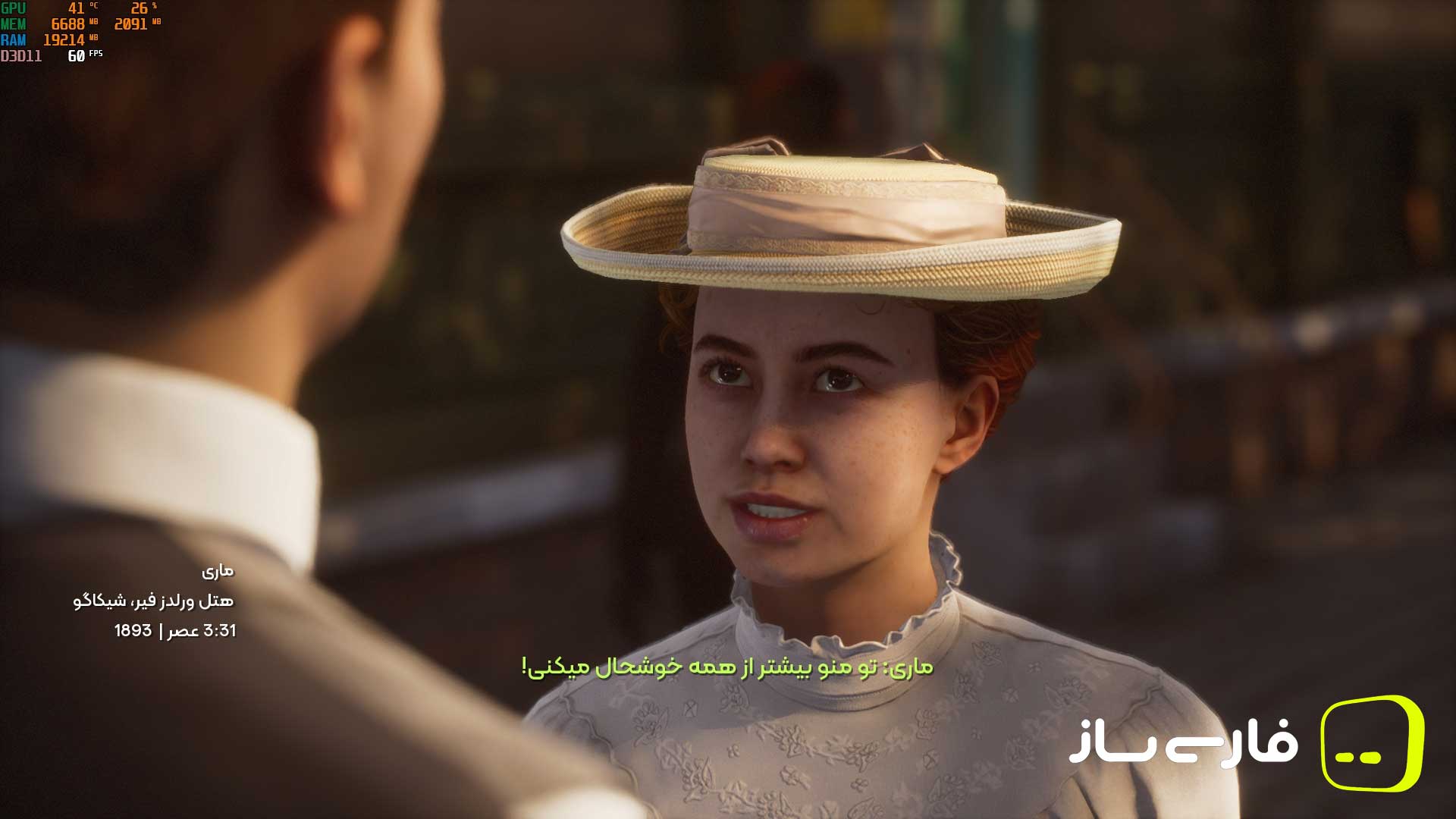 مجموعه تصاویر تاریک: شیطان درون