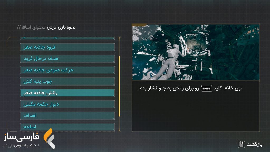 گستره: مجموعه‌ ای از تل ‌تیل