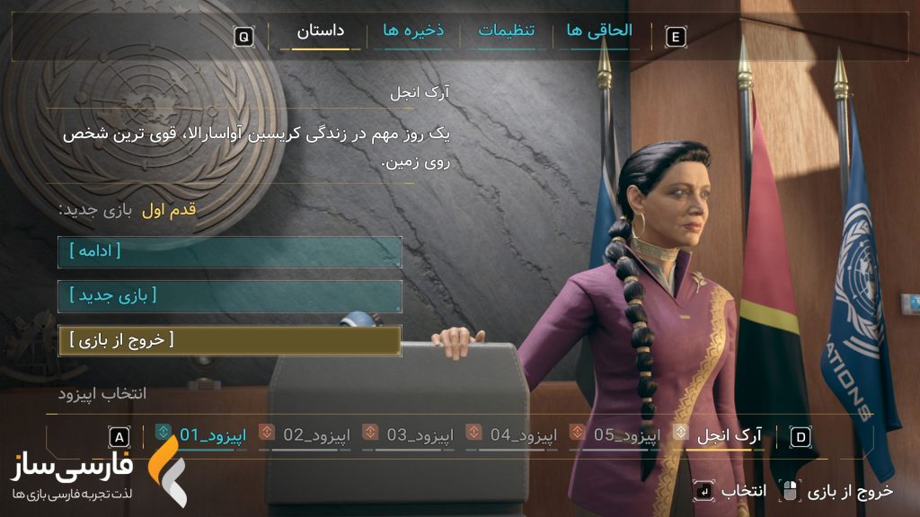 گستره: مجموعه‌ ای از تل ‌تیل