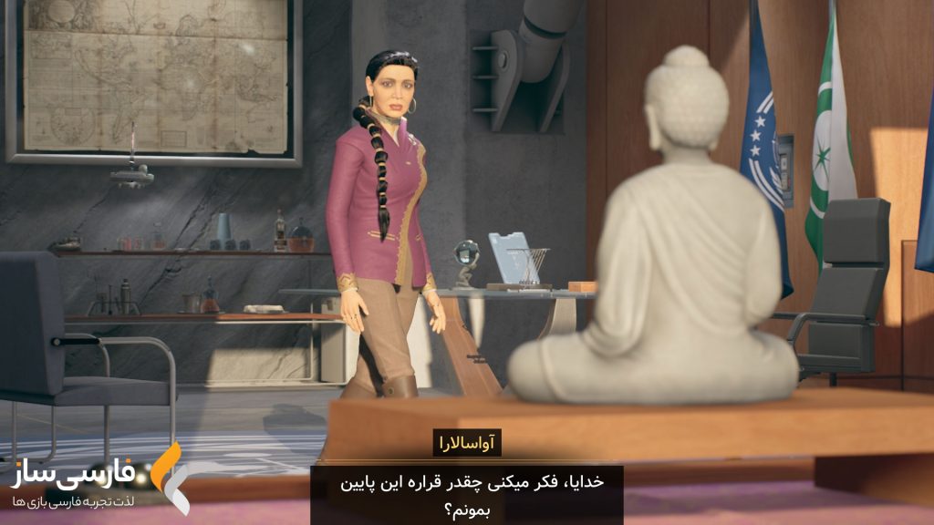 گستره: مجموعه‌ ای از تل ‌تیل