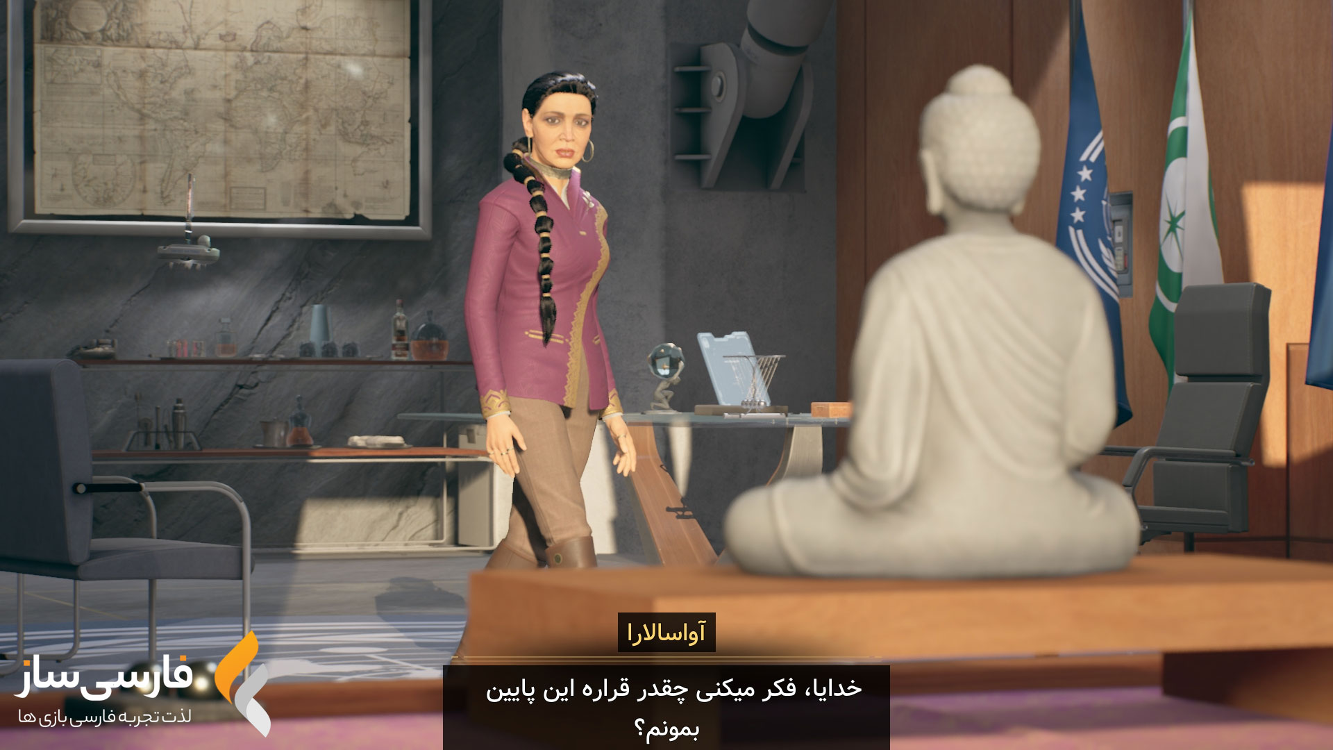 گستره: مجموعه‌ ای از تل ‌تیل
