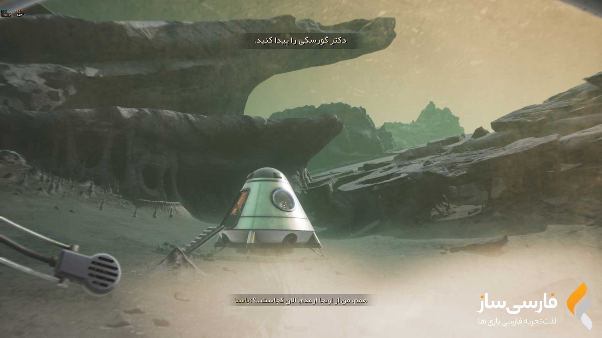 شکست ناپذیر