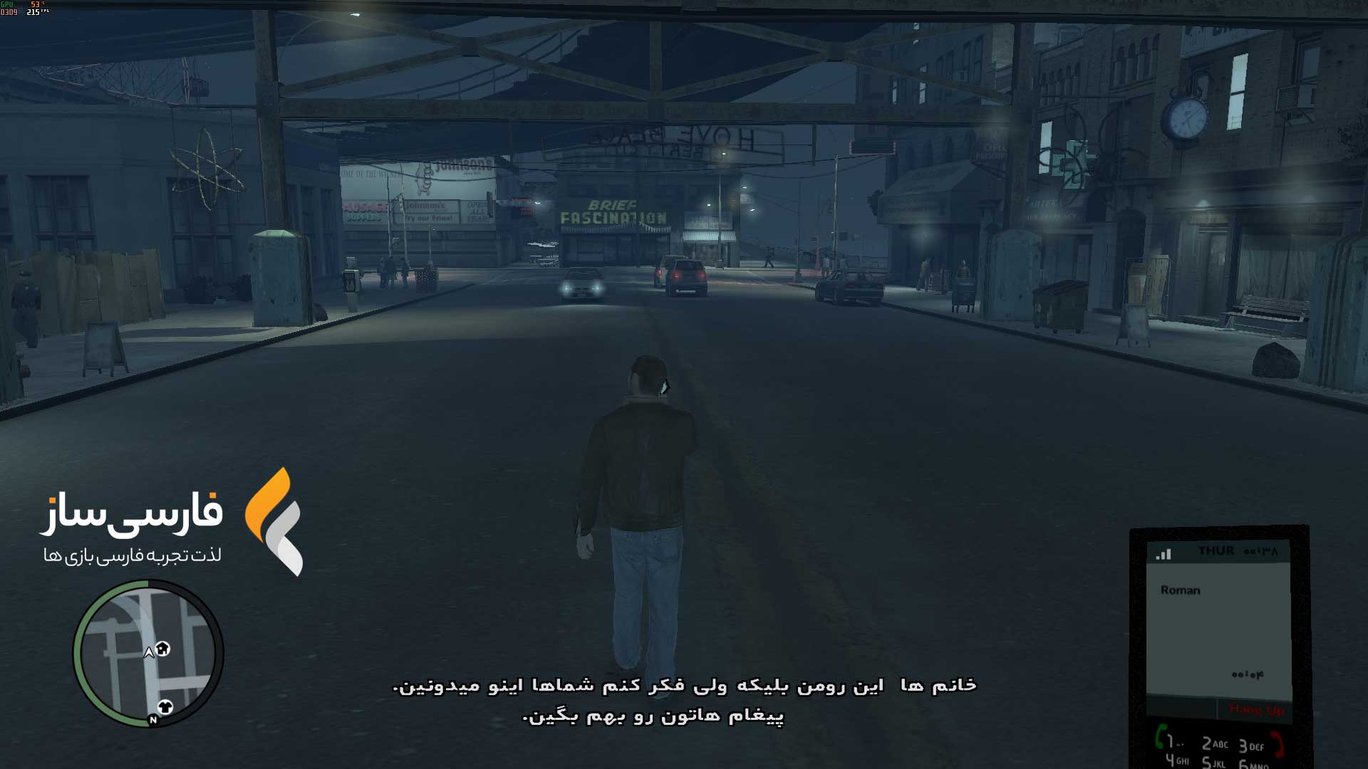 سرقت بزرگ اتومبیل 4