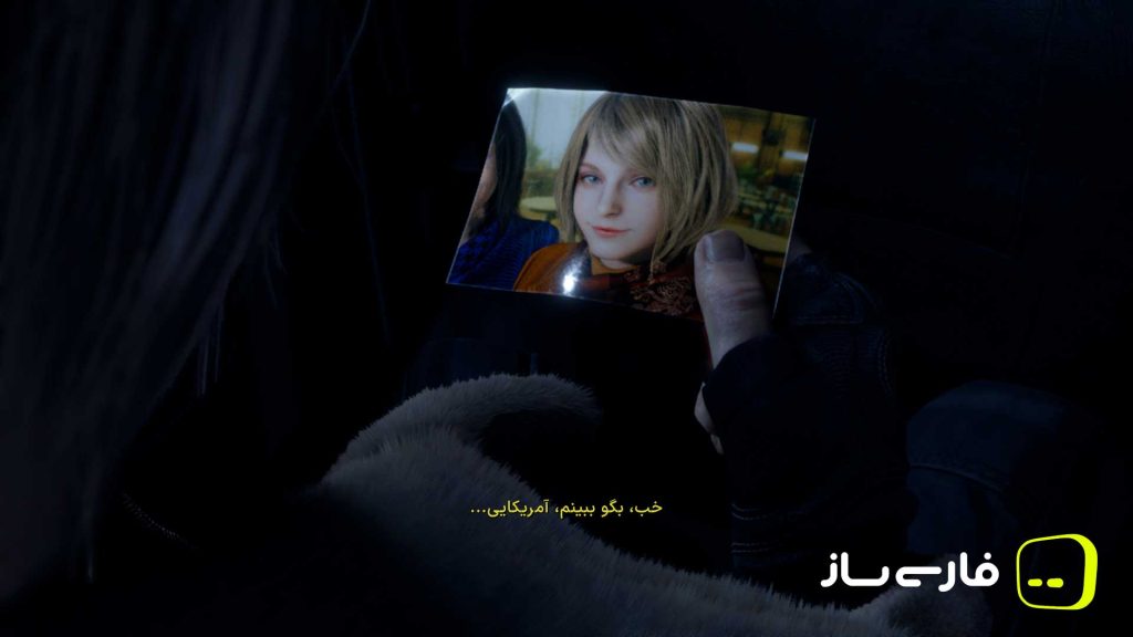 رزیدنت ایول 4