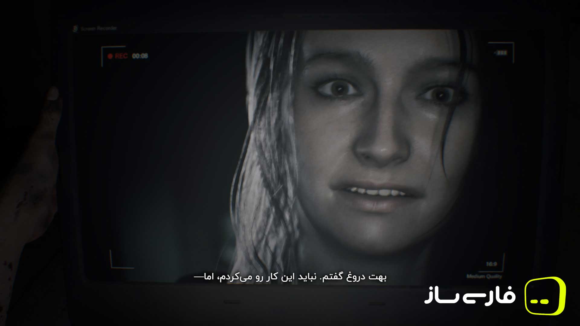 اقامتگاه شیطان 7