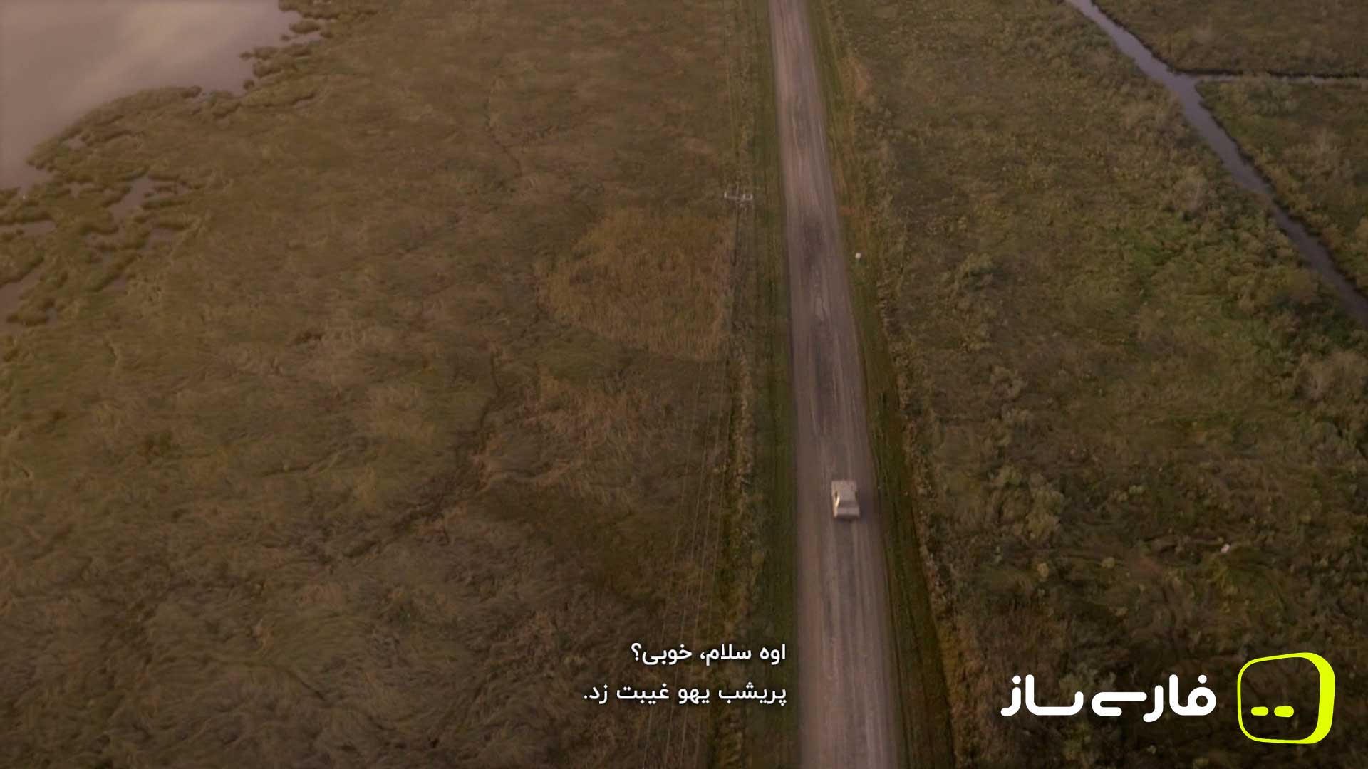 اقامتگاه شیطان 7
