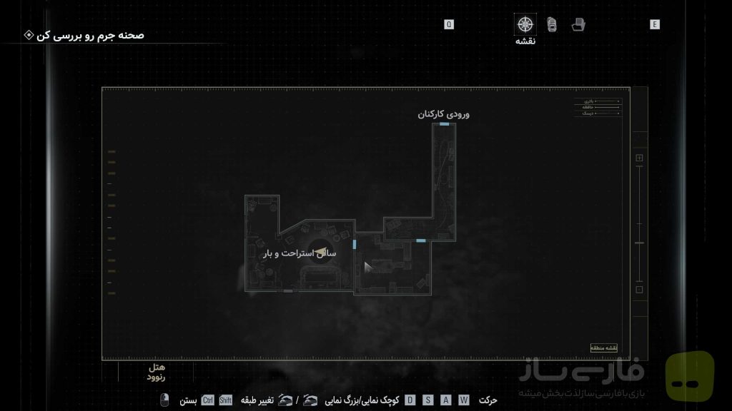 رزیدنت ایول: مرثیه