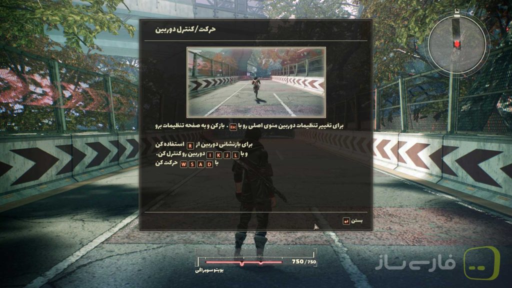 پیوند سرخ