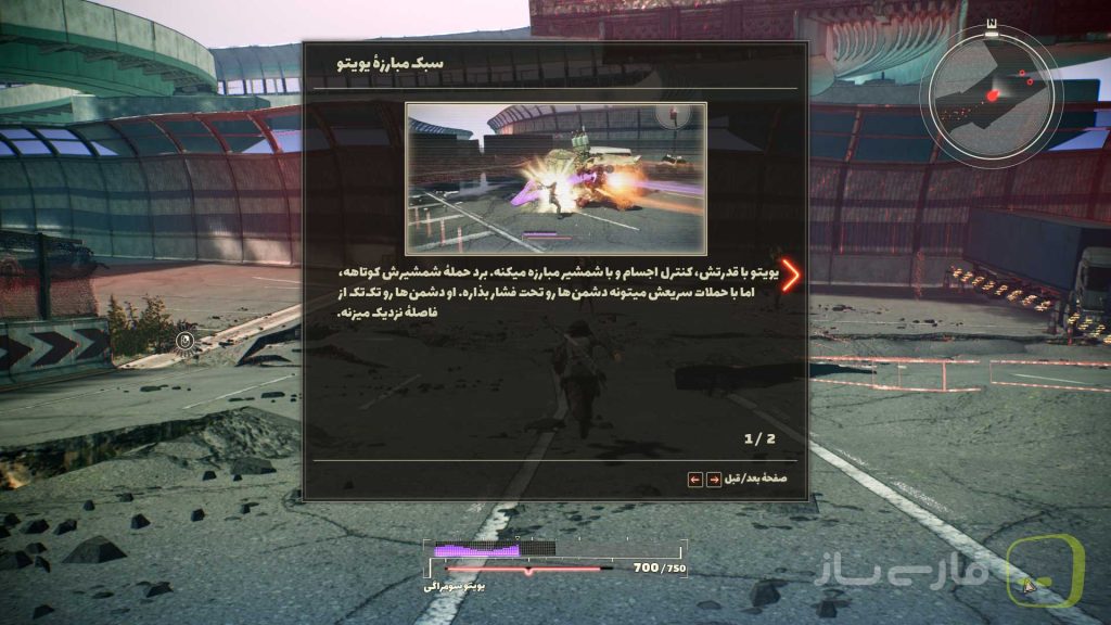 پیوند سرخ