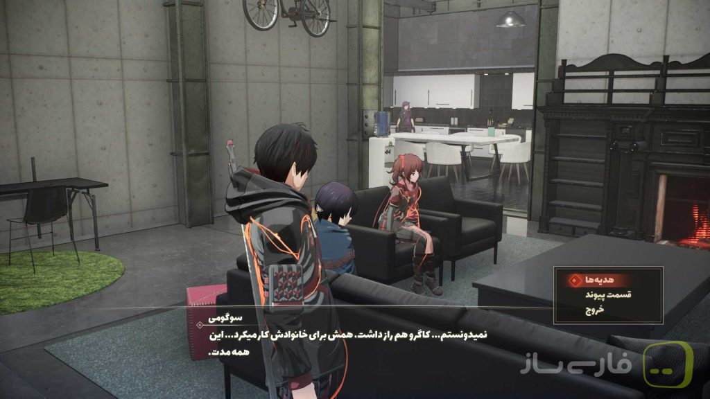پیوند سرخ