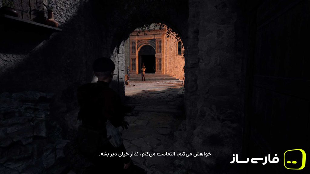 1348-سوگند شوالیه