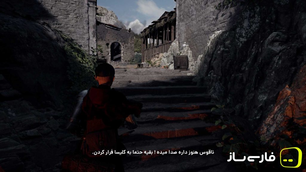 1348-سوگند شوالیه