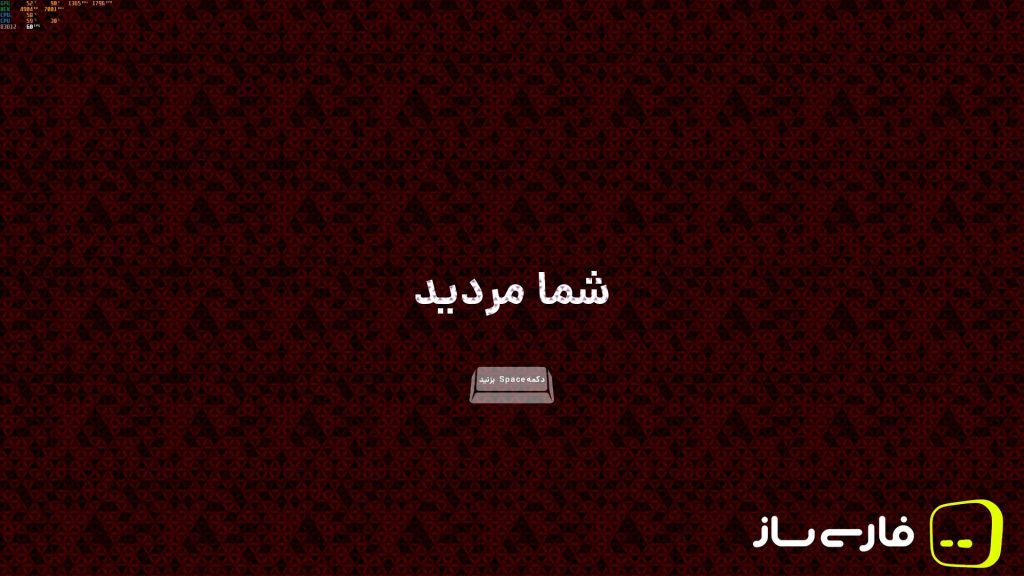 ترس با هوش مصنوعی!