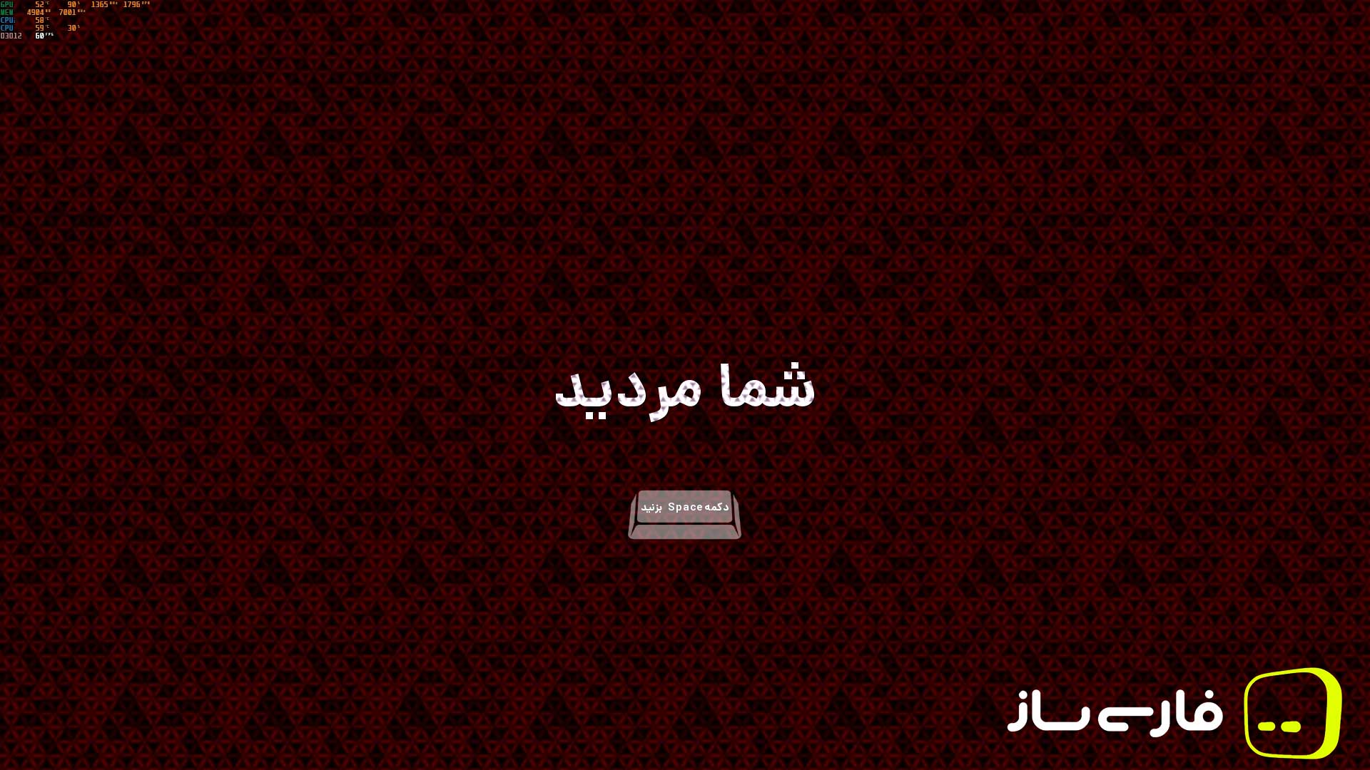 ترس با هوش مصنوعی!
