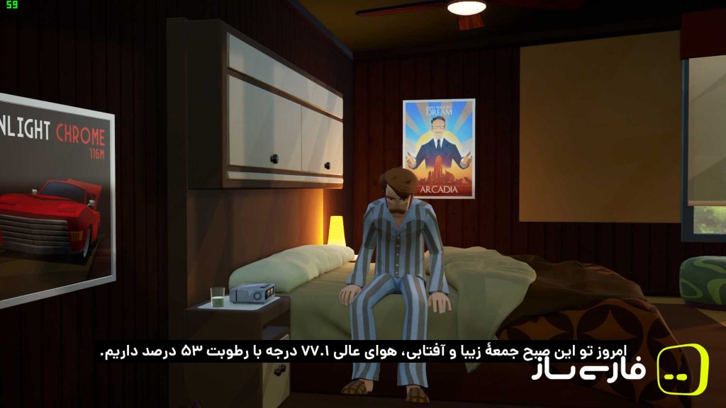 آرکادیا آمریکایی