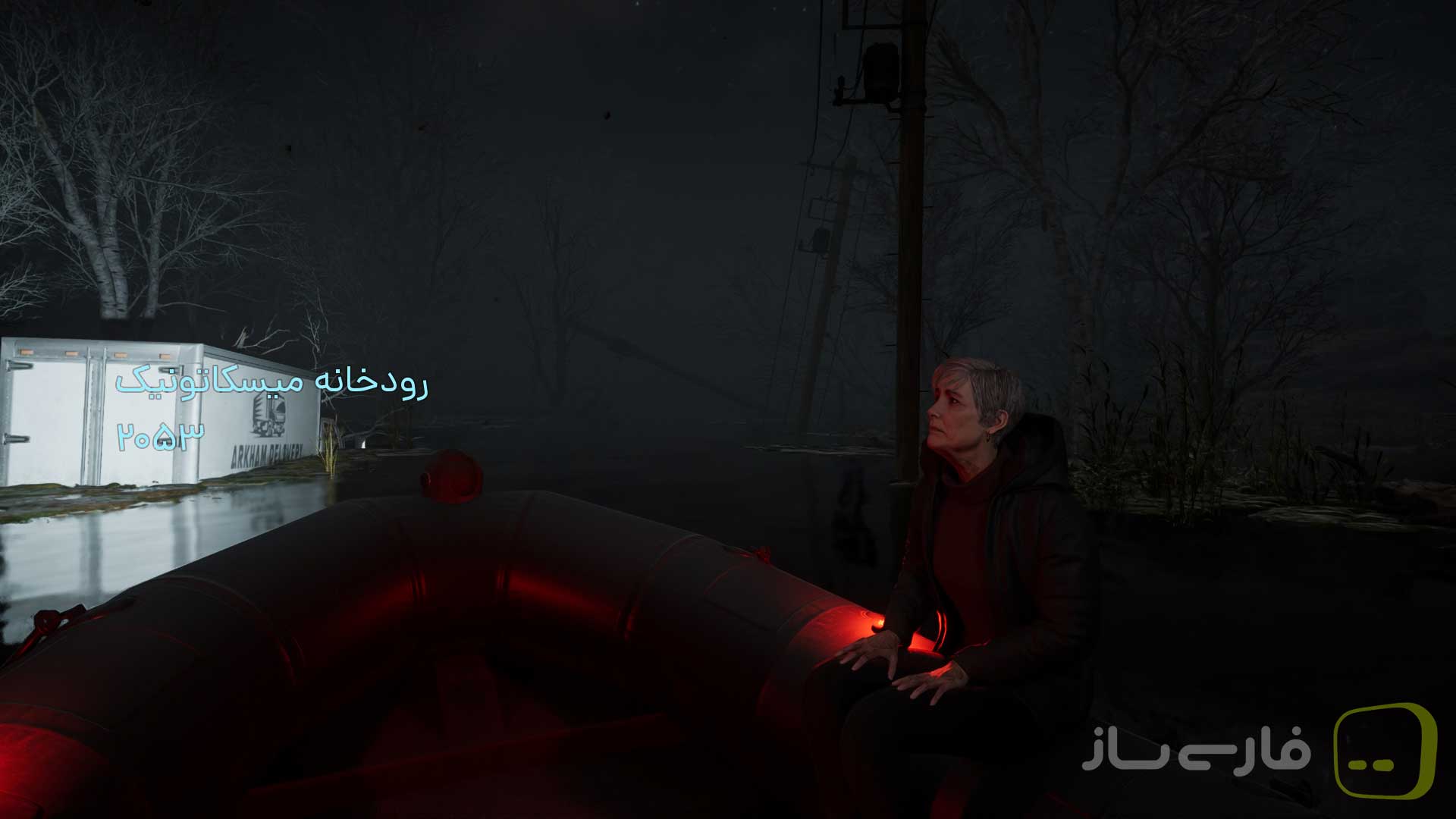 کاتولو: گودال کیهانی