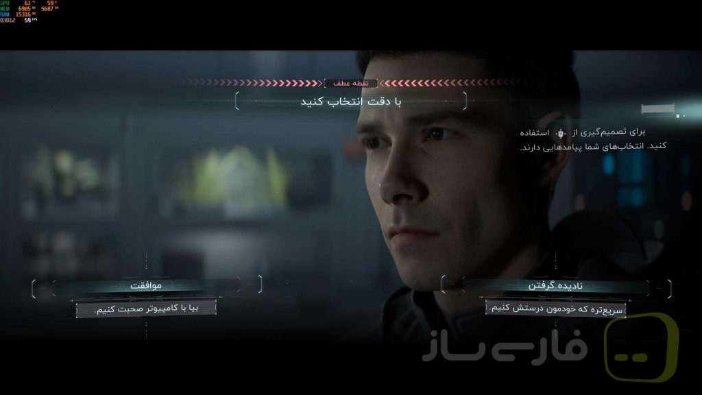 فرمان 8020