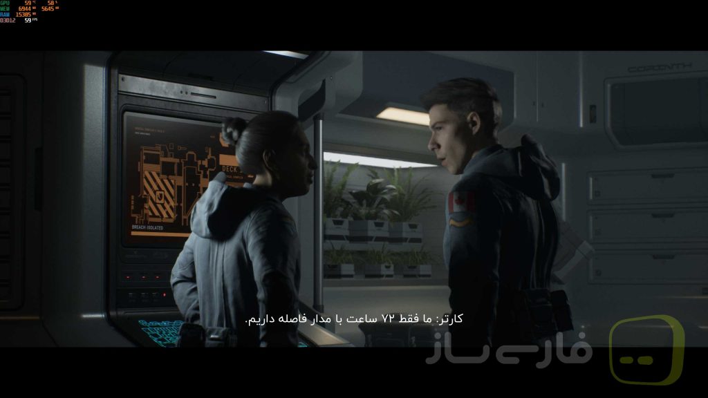 فرمان 8020