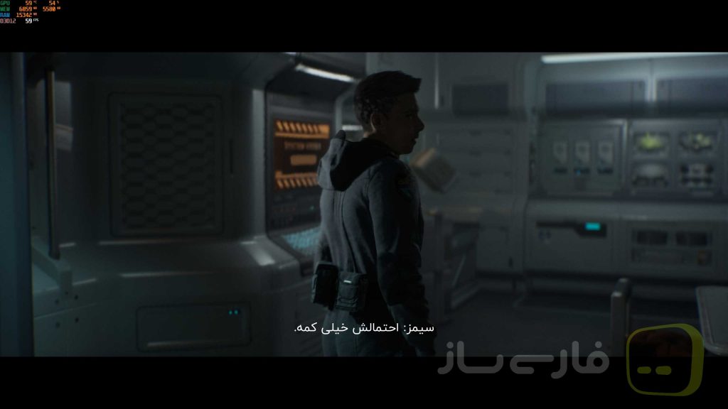 فرمان 8020