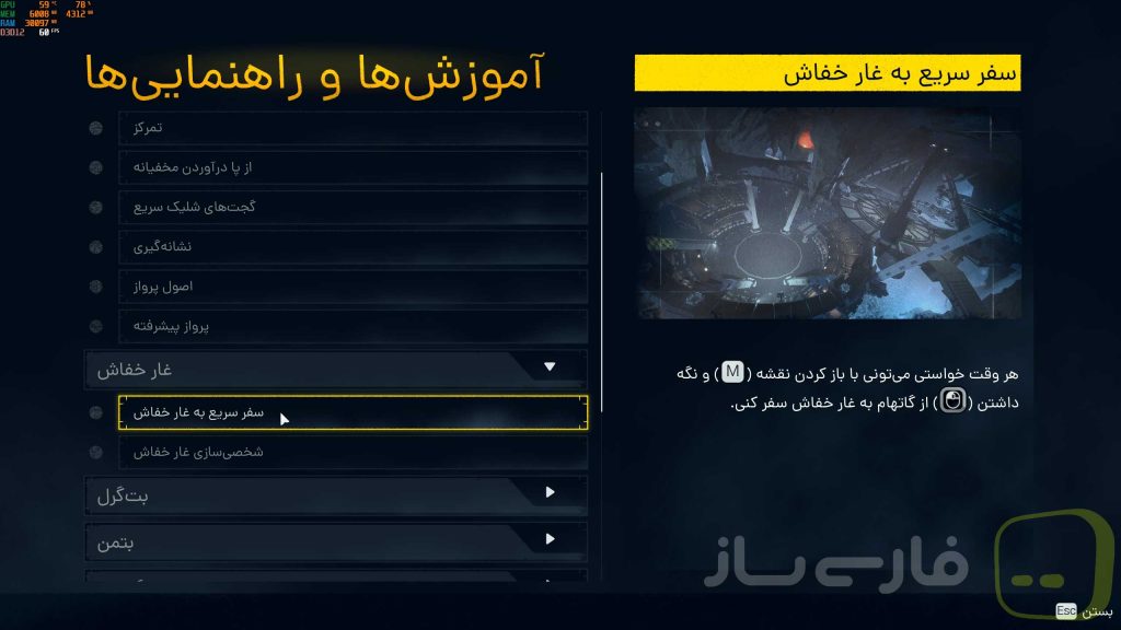 لگو بتمن: میراث شوالیه تاریکی