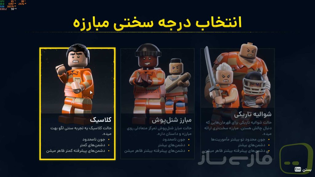 لگو بتمن: میراث شوالیه تاریکی