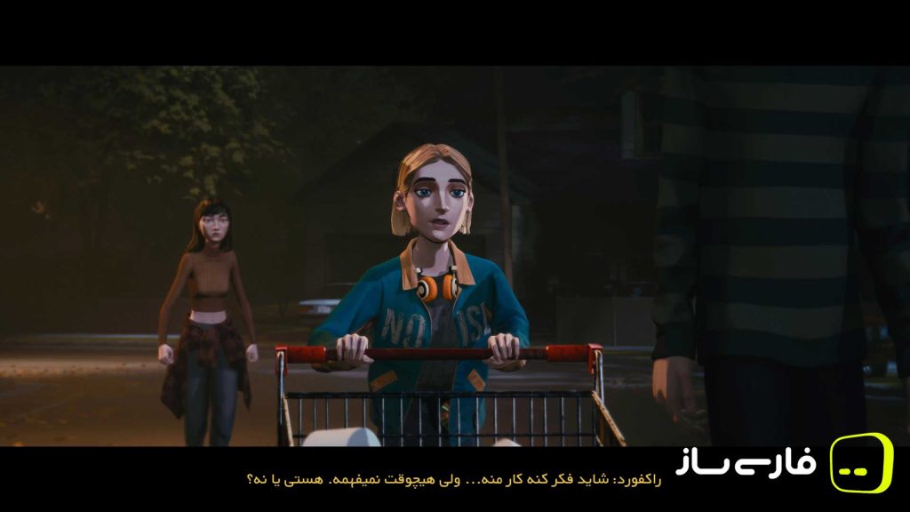 نوار گلچین