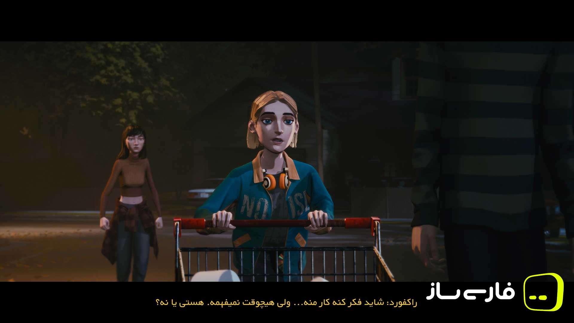 نوار گلچین