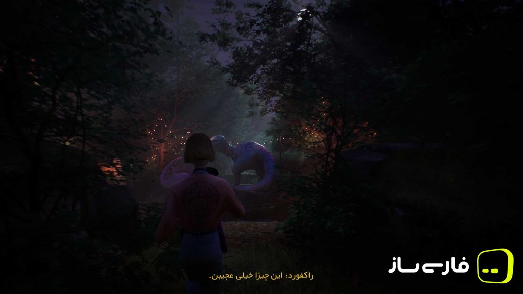 نوار گلچین