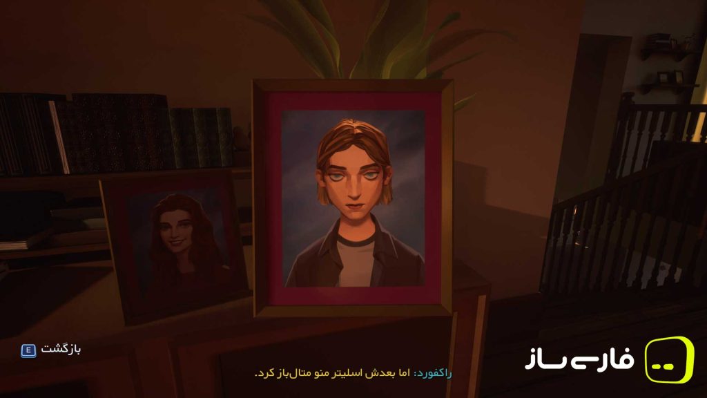 نوار گلچین