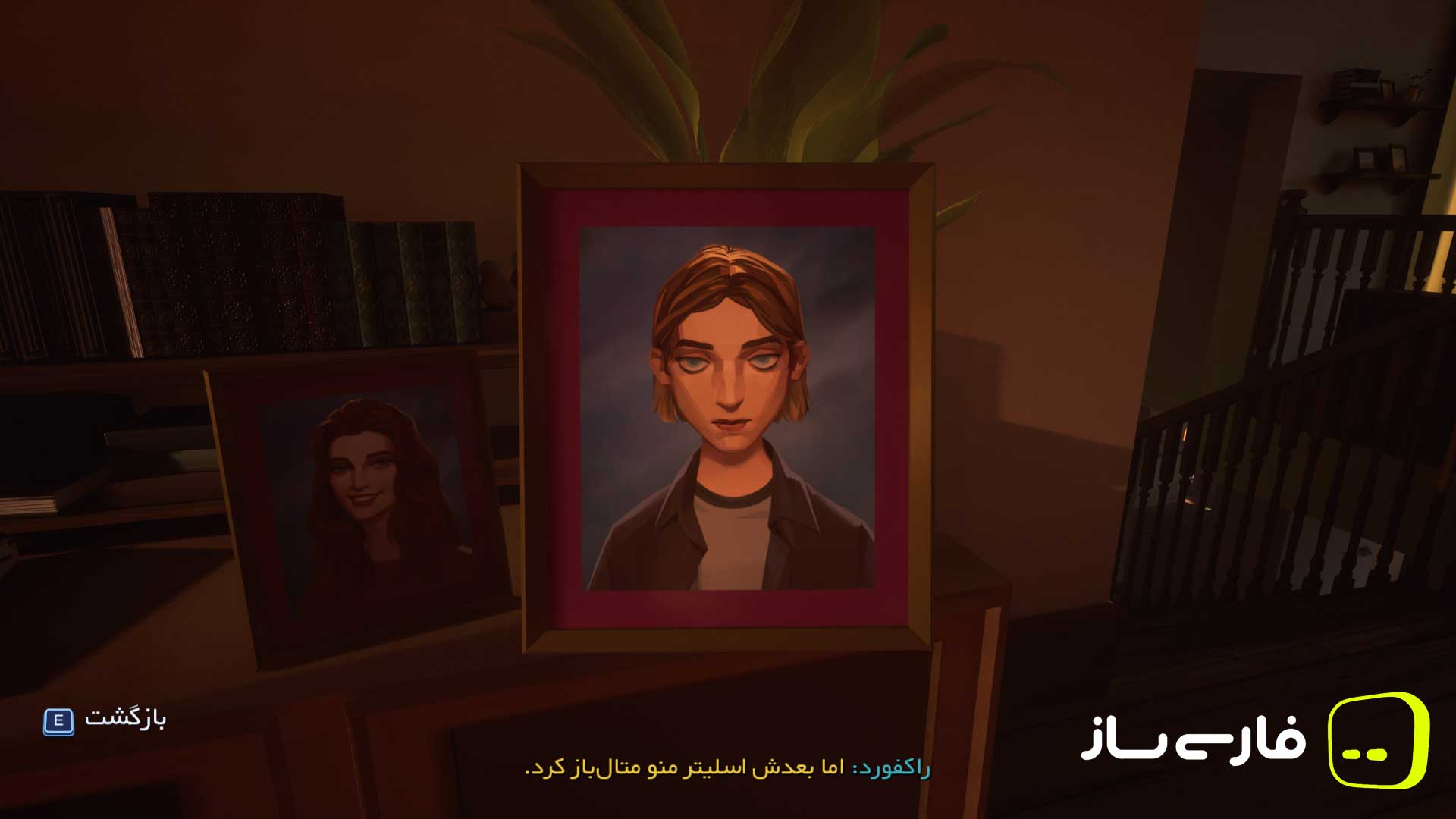 نوار گلچین