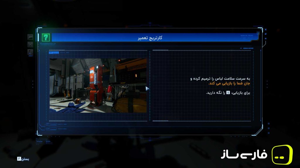 پراگماتا