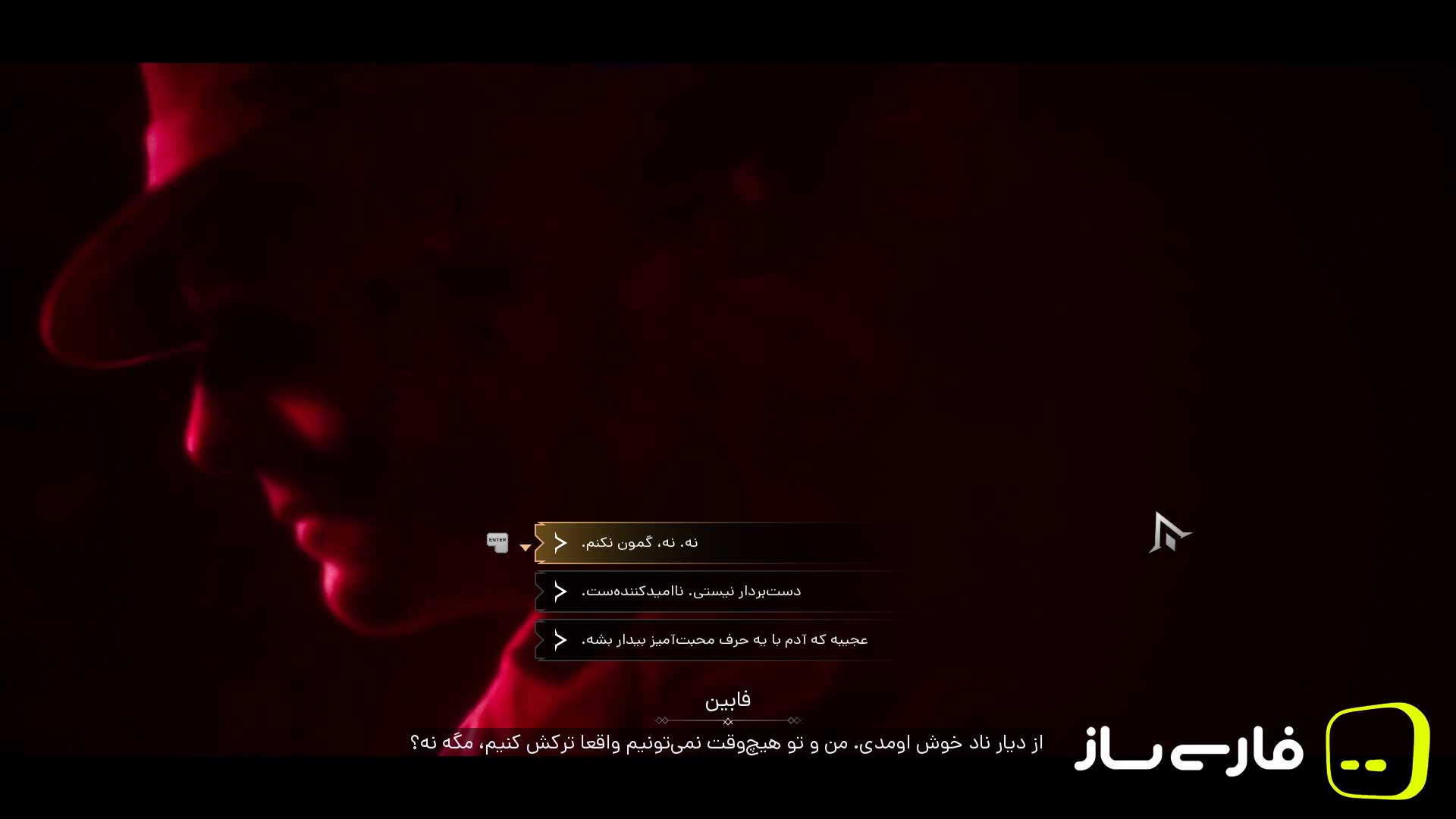 خون آشام 2