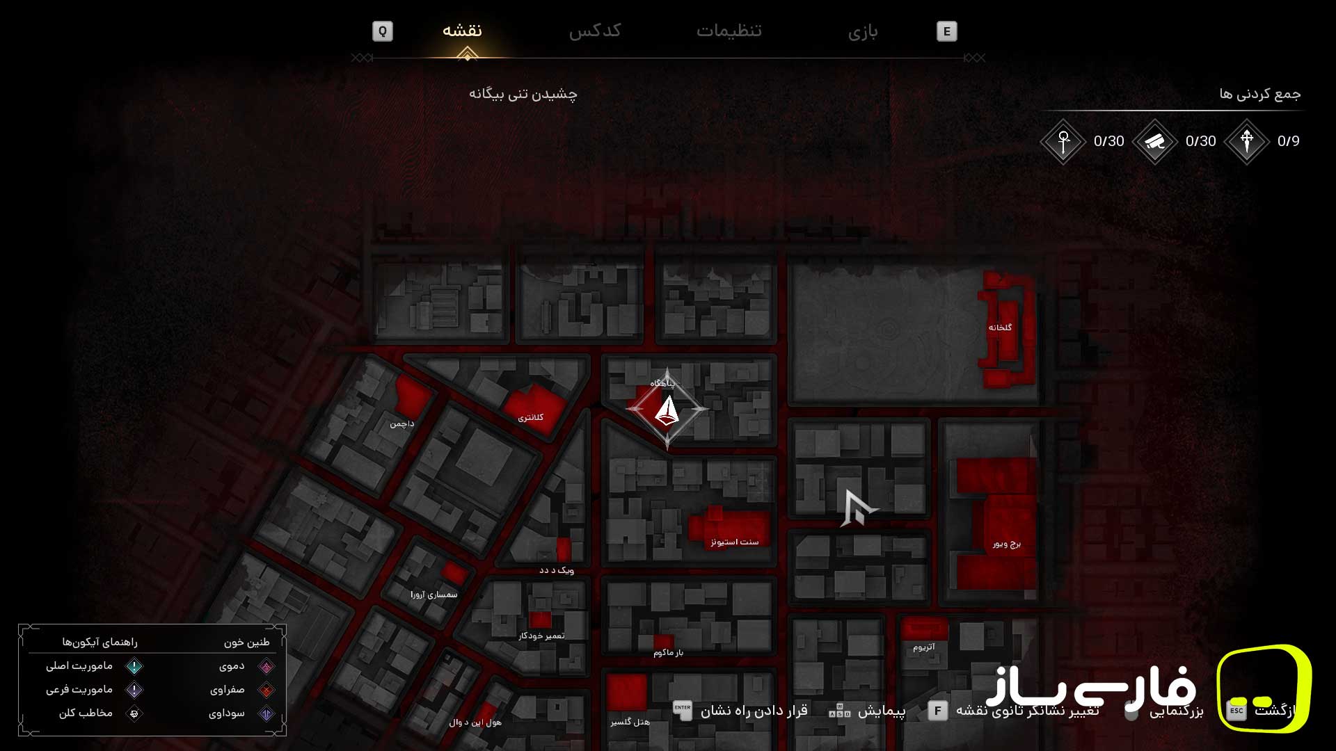 خون آشام 2