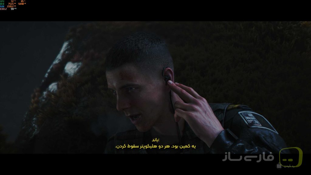 007 نخستین روشنایی
