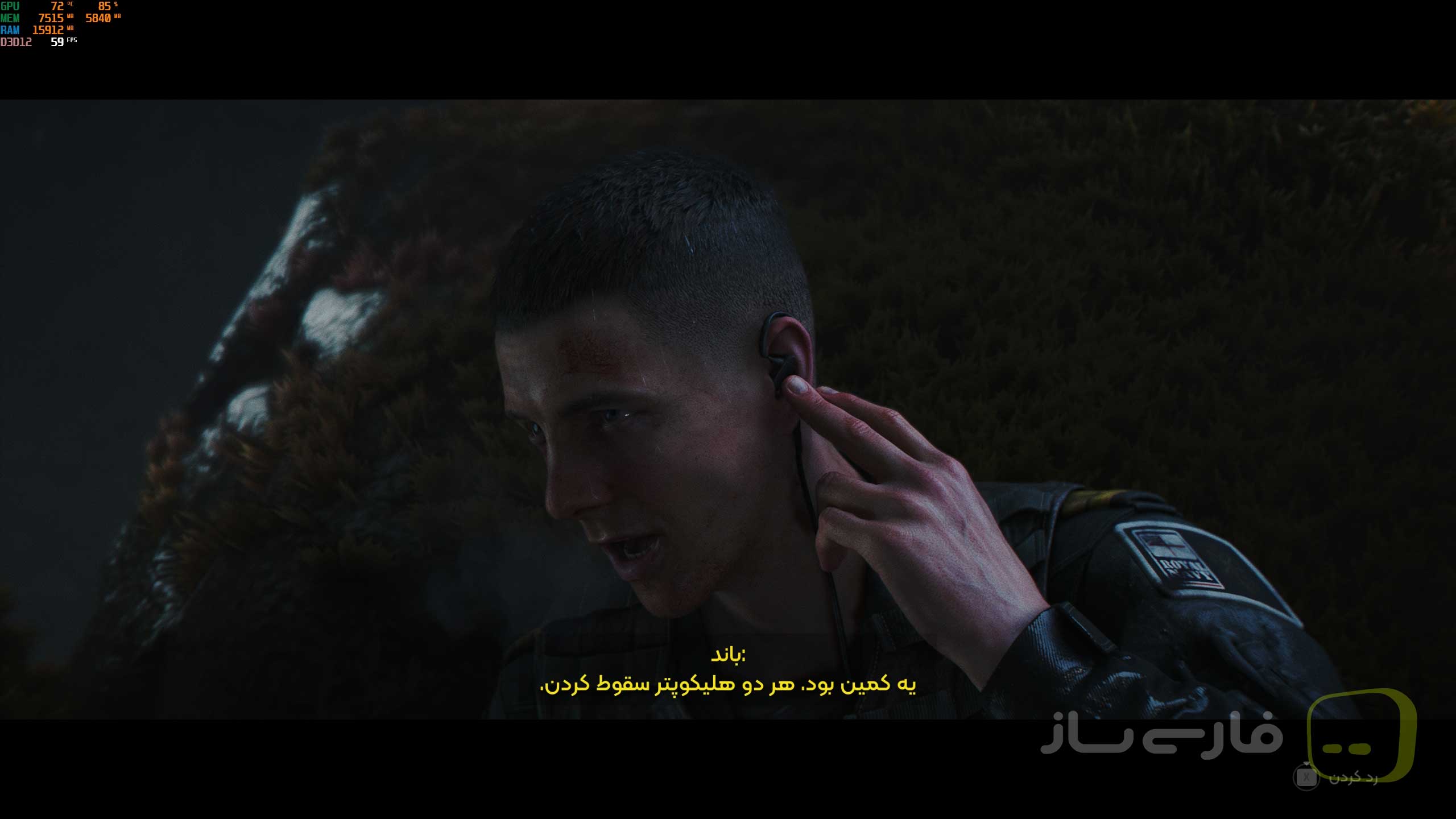 007 نخستین روشنایی