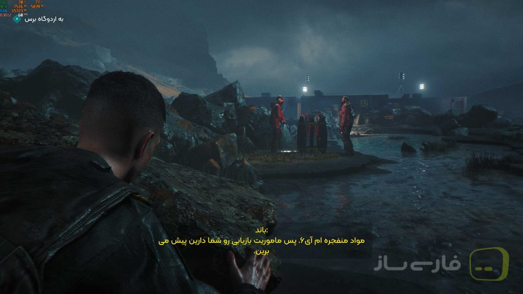 007 نخستین روشنایی