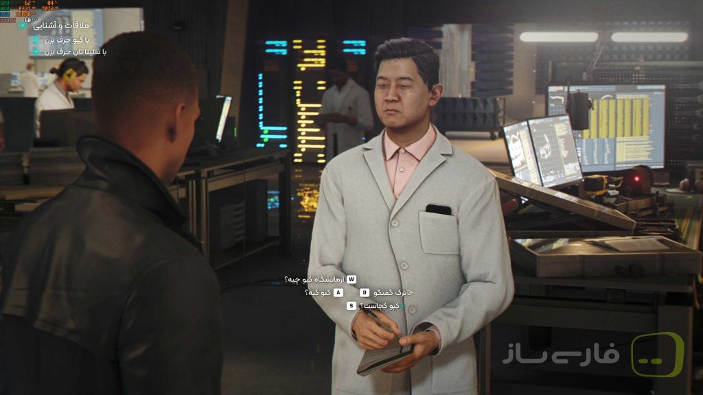 007 نخستین روشنایی