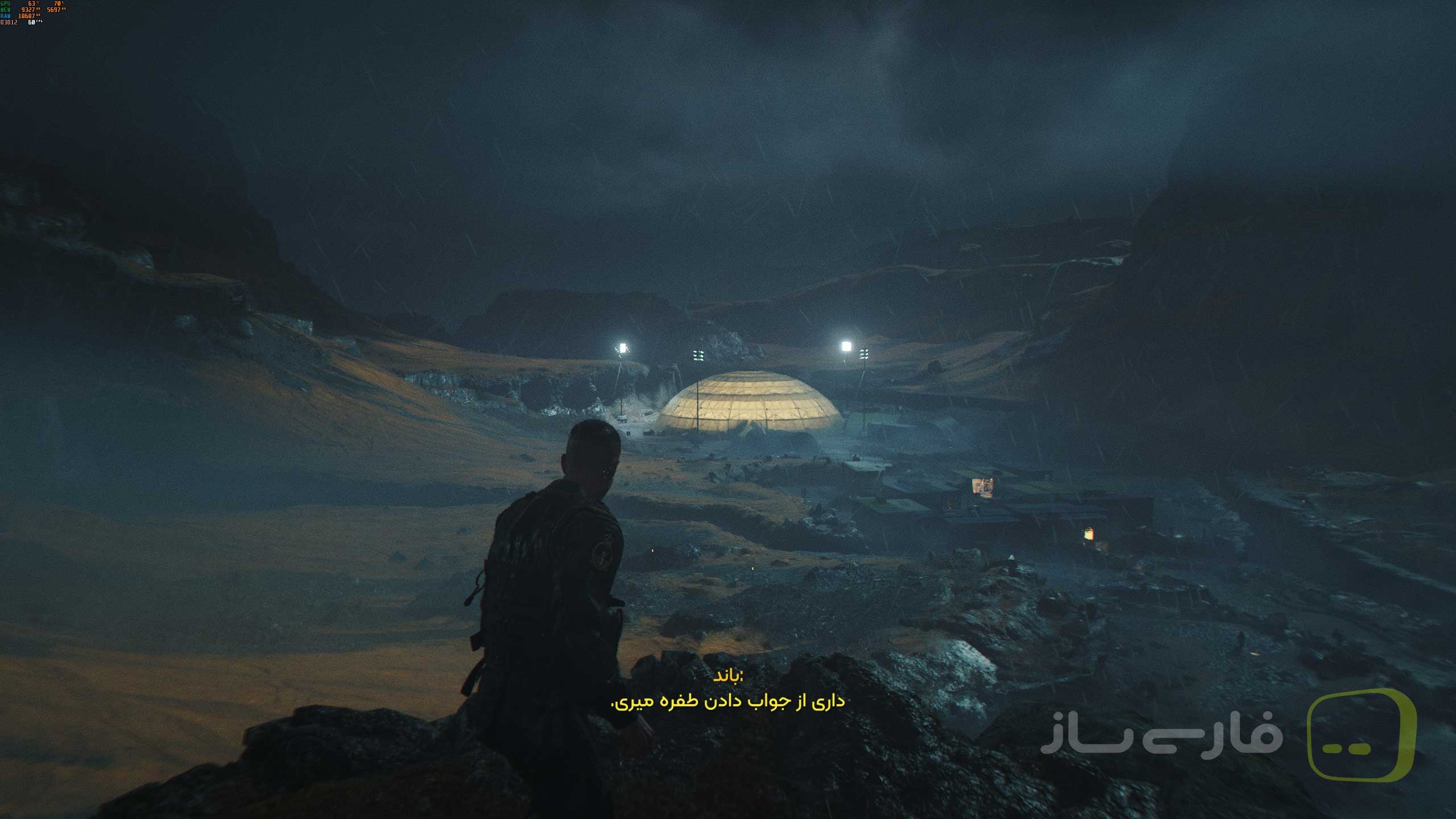 007 نخستین روشنایی