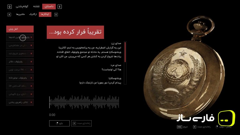 قلب اتمی