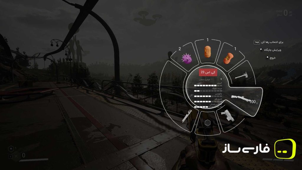 قلب اتمی