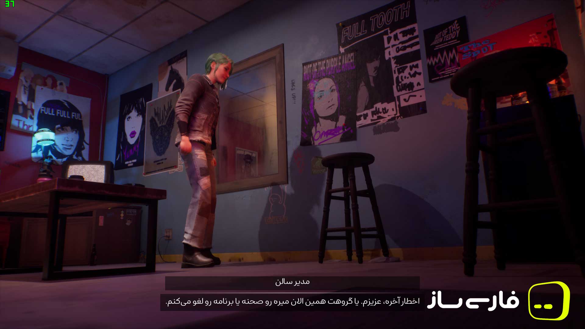 زندگی عجیب: تجدید دیدار