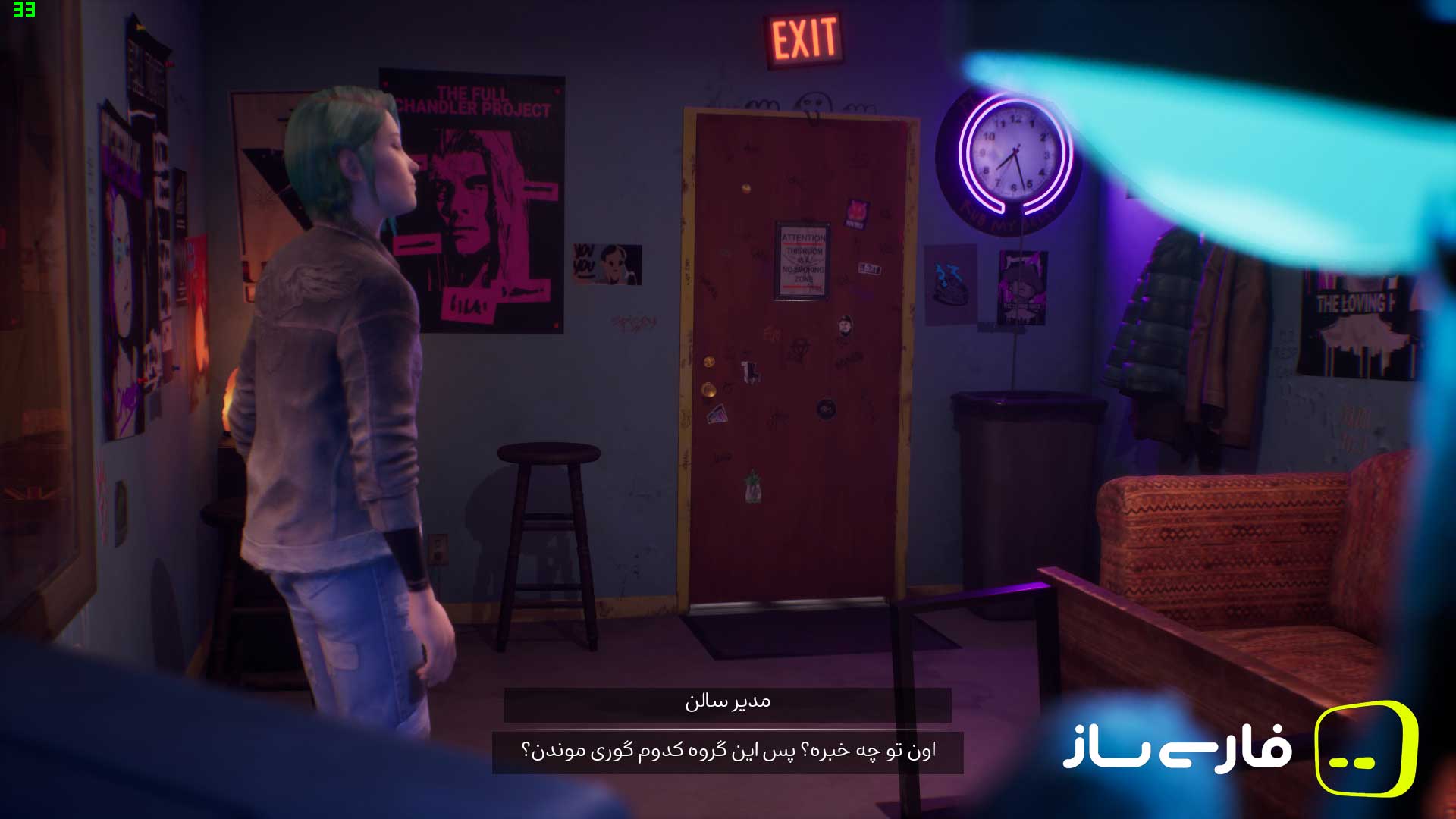 زندگی عجیب: تجدید دیدار