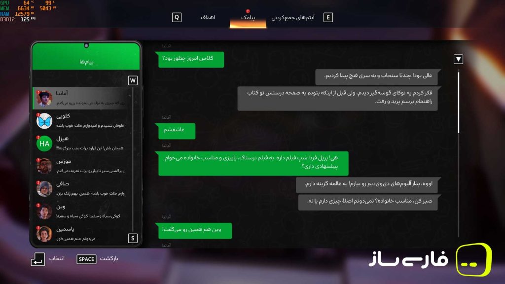 زندگی عجیب است: دیدار دوباره