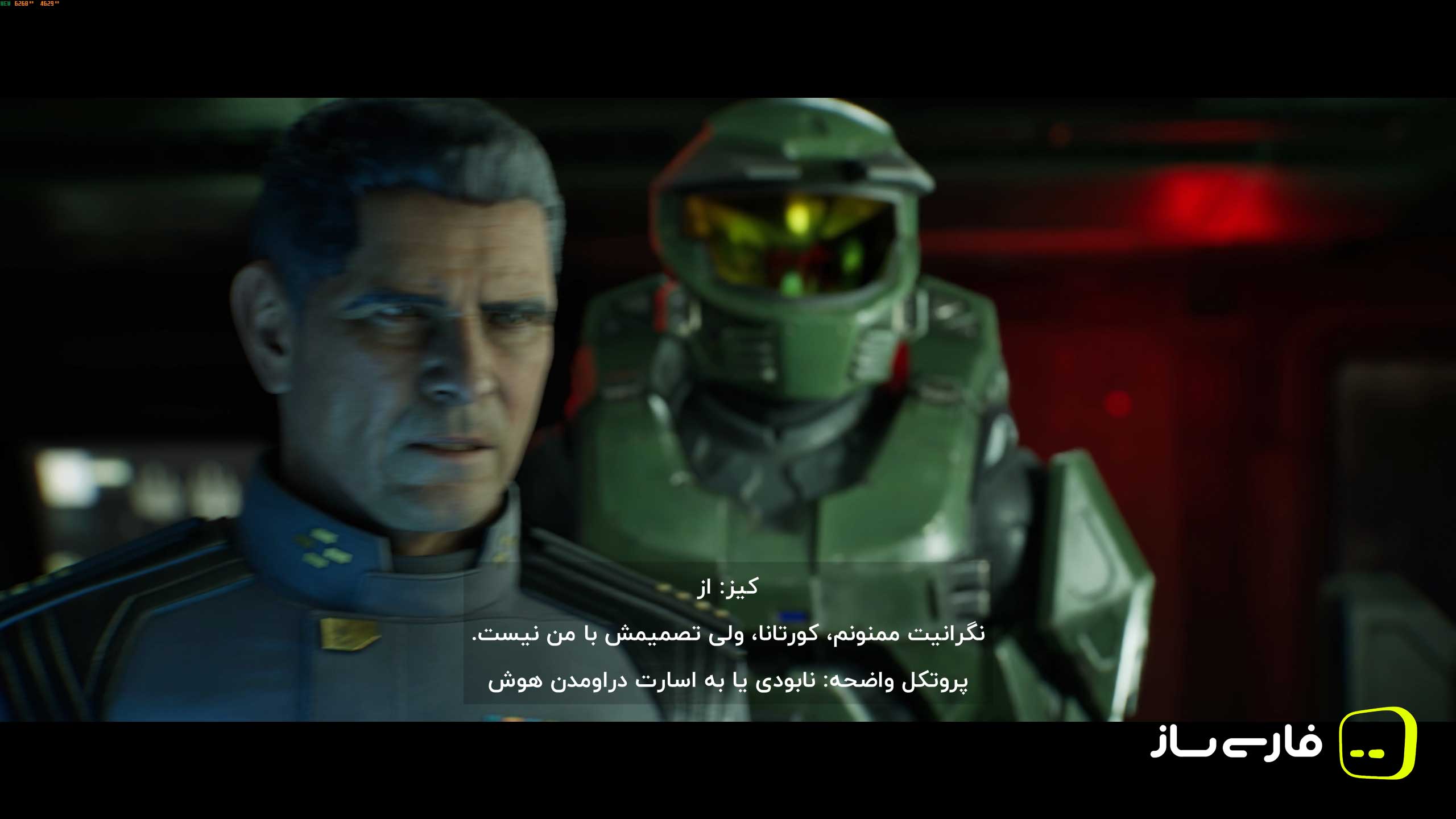 هیلو: تکامل یافته