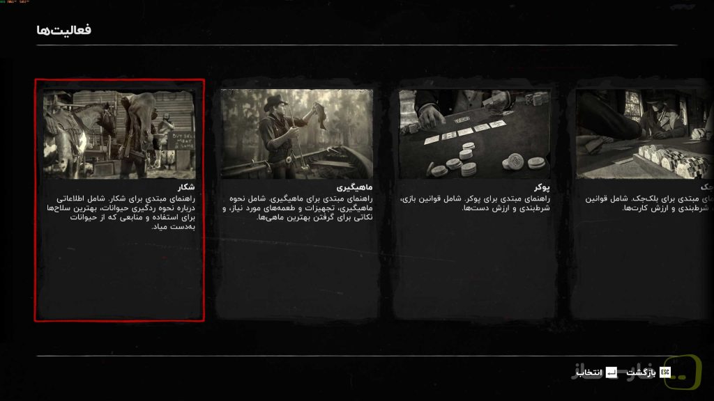 رد دد ردمپشن 2