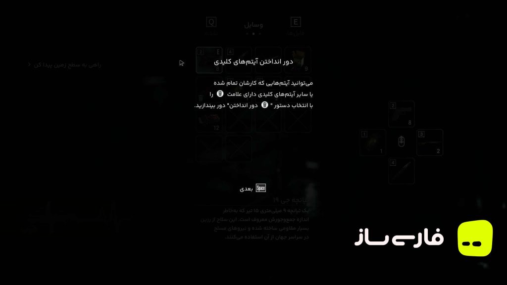 رزیدنت ایول 3